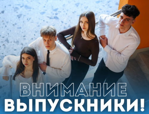 Важно: 12 мая — заседание Наблюдательного совета