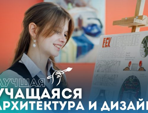 Ландшафтная архитектура как мост между прошлым и будущим: история одной транспортной развязки