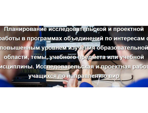 Национальный детский технопарк приглашает