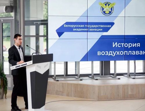 Небо как профессия: лекция для участников «Профессионального старта»