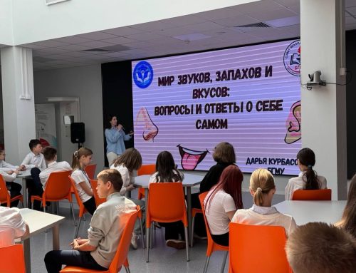 Наука о себе: как участники «Профессионального старта» исследовали мир звуков, запахов и вкусов