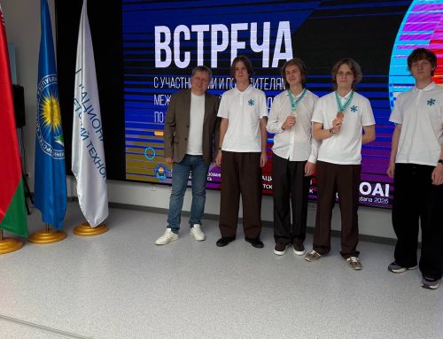 Прямо сейчас в Национальном детском технопарке проходит встреча администрации учреждения с участниками и наставниками сборной Беларуси, вернувшейся с Международной олимпиады по искусственному интеллекту (IOAI-2026).