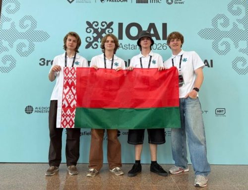 Национальная команда Беларуси — участник олимпиады по ИИ-2026