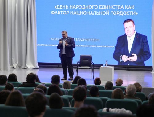 Единый день информирования объединил учащихся и сотрудников Национального детского технопарка