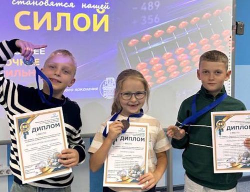 Учащиеся Национального детского технопарка — призёры международных олимпиад по ментальной арифметике