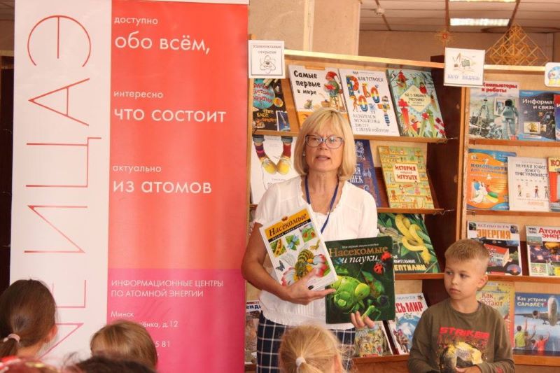 Всемирный день книголюбов отметили в Минске