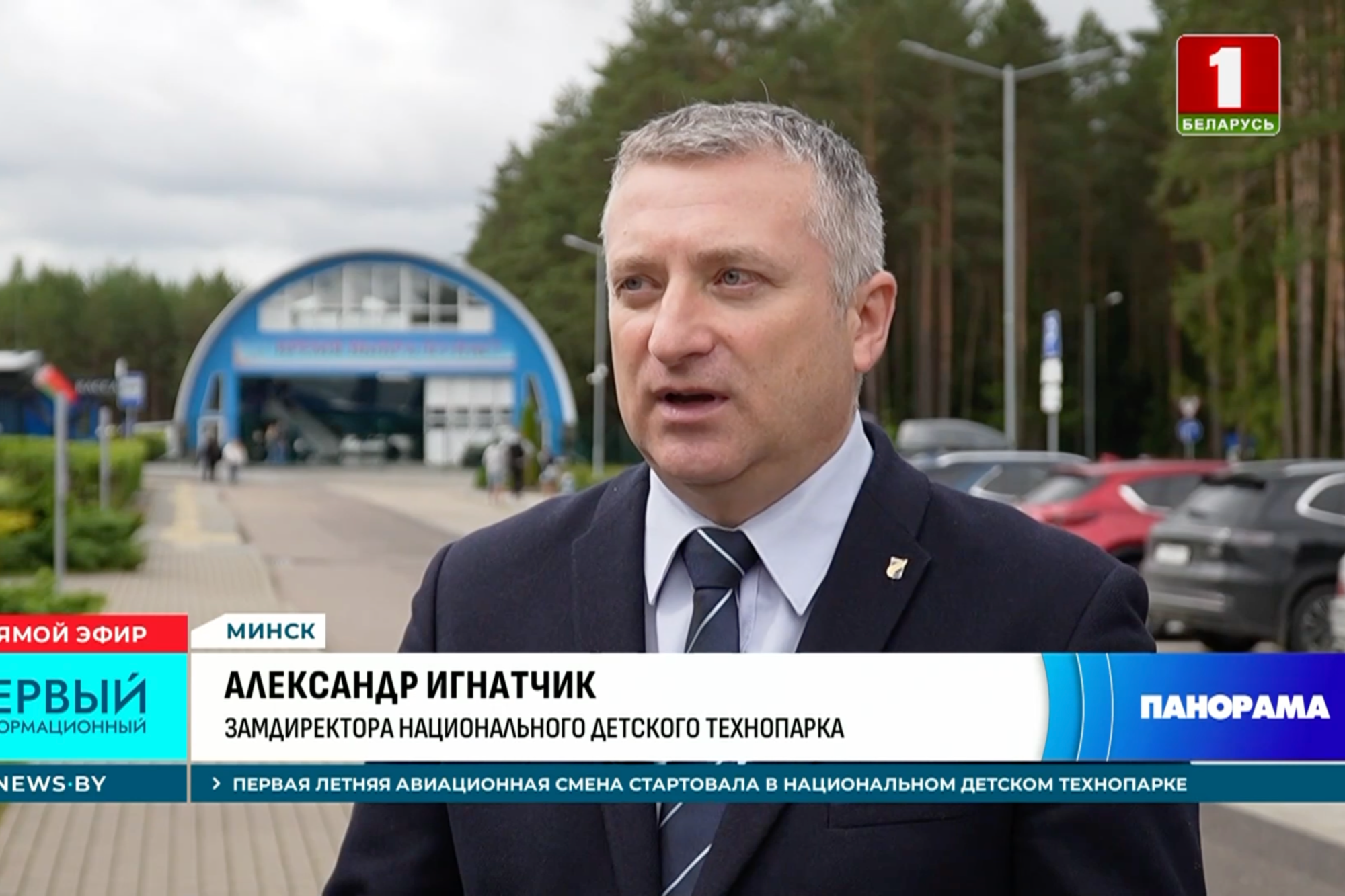 От мотивационного письма до неба: как в технопарке отбирали участников первой авиационной смены